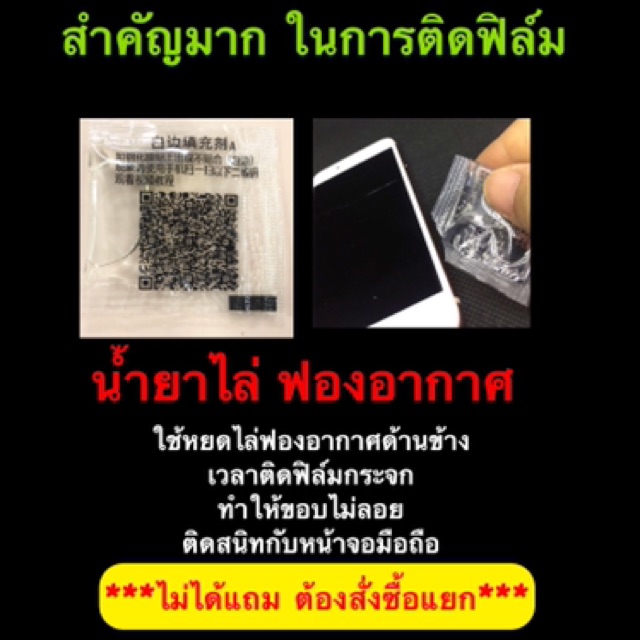 realme-5-5i-realme-c3-6i-ฟิล์มกระจกนิรภัย-fg-เต็มจอ-กาวเต็ม-แบบใส