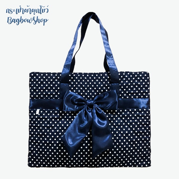 bagbowshop-กระเป๋าแบบเดินทาง-ขนาด-l-จุของได้เยอะ-กระเป๋าเดินทางใบใหญ่-กระเป๋าโบว์