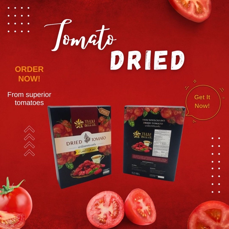 มะเขือเทศอบแห้งdriedtomato