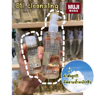 สินค้า MUJI 💯 Cleansing oil สูตร Sensitive , สูตร Mild🧴(50,200,400ml) ,Gel 🧼, water💦 ,cream🫧, milk 🥛 หลายขนาด