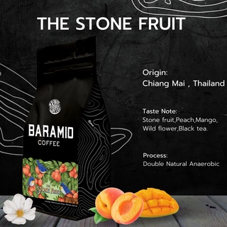 ภาพหน้าปกสินค้าBaramio เมล็ดกาแฟ The Stone Fruit 200 g.|Double Natural Anaerobic| Tast Note: Apricot, Peach, Ma ที่เกี่ยวข้อง