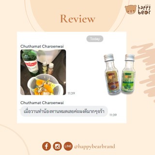 ภาพขนาดย่อของภาพหน้าปกสินค้าHappy Bear Kale Organic ขนาด 8 g จากร้าน happybearbrand บน Shopee ภาพที่ 2