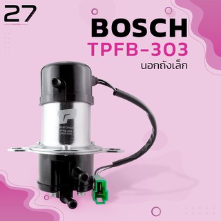 ปั้มติ๊ก BOSCH  รุ่น นอกถัง เล็ก 12V รหัส TPFB-303 - TOP PERFORMANCE JAPAN