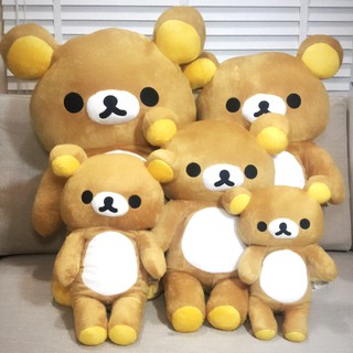 ตุ๊กตา Rilakkuma ตัวยืน