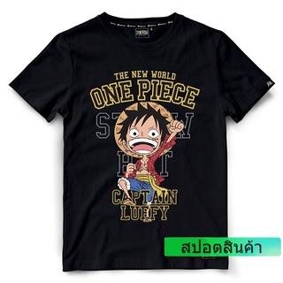 เสื้อยืดวันพีช One Piece LUFFY-969 (มี 3 สี)