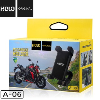 สินค้า HOLO รุ่นใหม่ MotorBike Holder A-06ที่ยึดมือถือ กับมอเตอร์ไซค์(เหมาะกับมือถือ 4-6.5 นิ้ว)