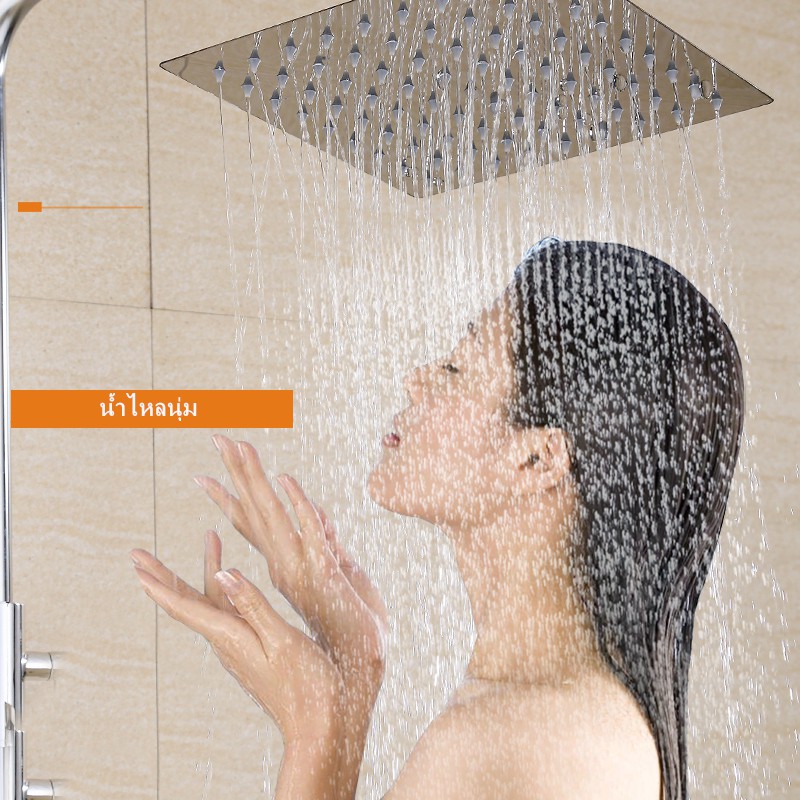 ฝักบัวอาบน้ำ-rain-shower-สแตนเลสsus304-abs-ชุดฝักบัวอาบน้ำ-ฝักบัวอาบน้ำ-shower-set