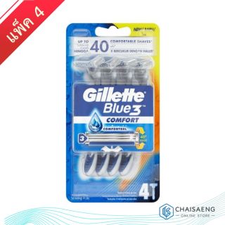 สินค้า (แพ็ค 4) Gillette Blue 3 Comfort ยิลเลตต์ บลูทรี คอมฟอร์ท ใบมีดโกนพร้อมด้าม