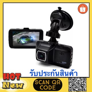 Ultra HD 130 องศากล้อง 3 นิ้ว G-Sensor WDR  1080 P