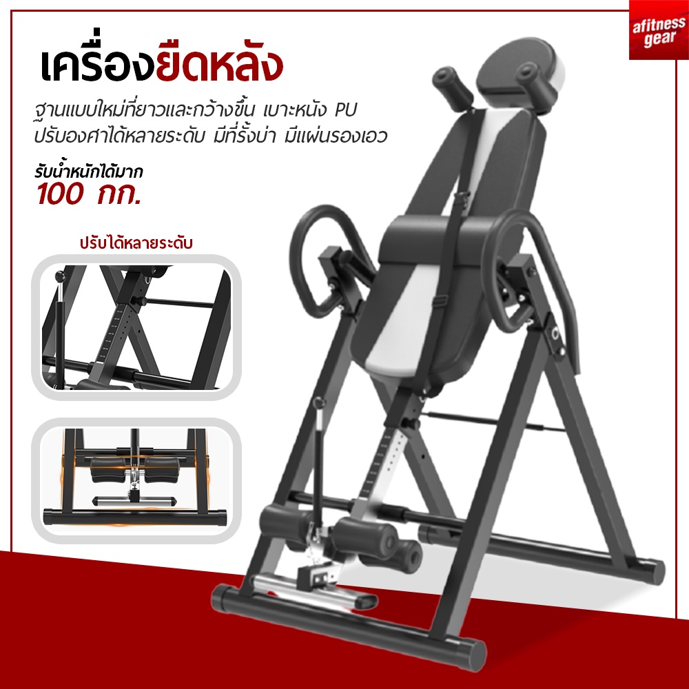 เครื่องยืดหลัง-อุปกรณ์ออกกำลังกาย-เครื่องออกกำลังกายท่าหกสูง