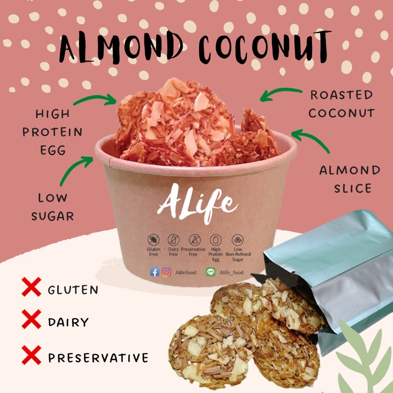 alife-almond-coconut-chip-คุ้กกี้อัลมอนด์มะพร้าว-เมี่ยงมะพร้าว-ไร้แป้ง-ไร้นม-gluten-free-ขนมคลีน