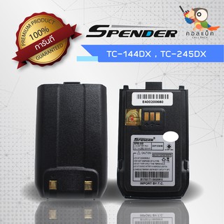 แบตเตอรี่ Spender รุ่น TC-144DX,TC-245DX , ความจุ 1,200 mAh , แรงดัน 7.4V , Li-ion