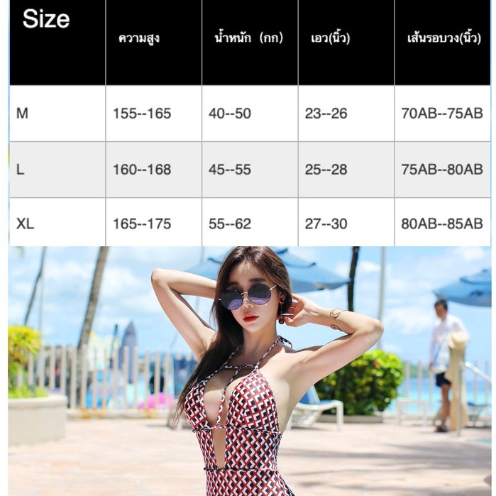 แฟชั่นเกาหลีผู้หญิง-บิกินี่-bikini-เซ็กซี่-ผ้าเนื้อดี-วันพีซ-2699