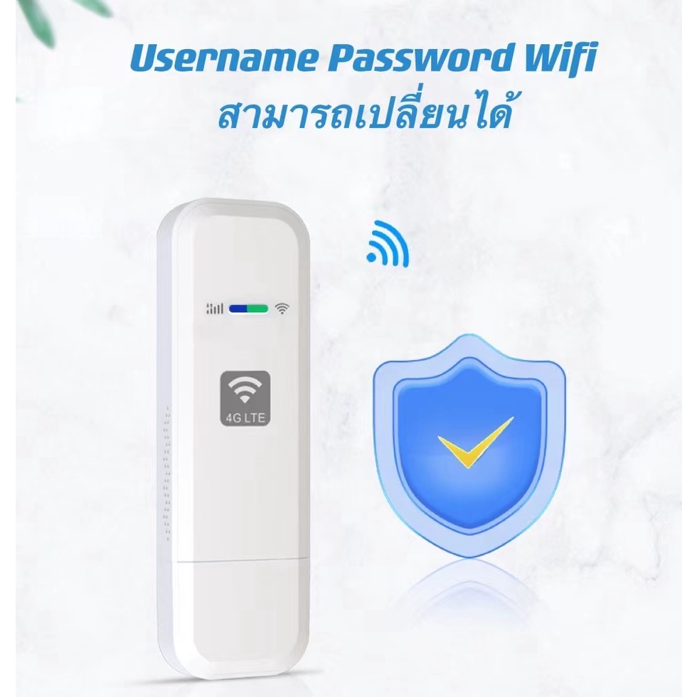 aircard-4g-รุ่น-a-ใส่ซิม-ปล่อย-wifi-แรง-สเถียร-สำหรับ-true-ais-dtac-nt-150mbps-hotspot-pocket-wifi-ตัวปล่อยสัญญาณ-usb