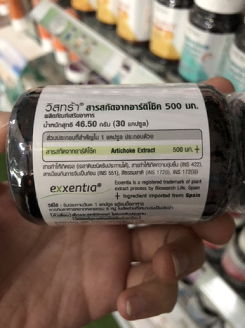 vistra-artichoke-extract-500-mg-30-capsules