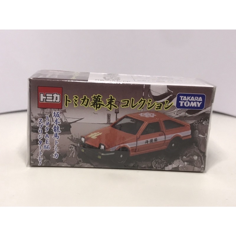 tomica-sprinter-trueno-toyota-ae86