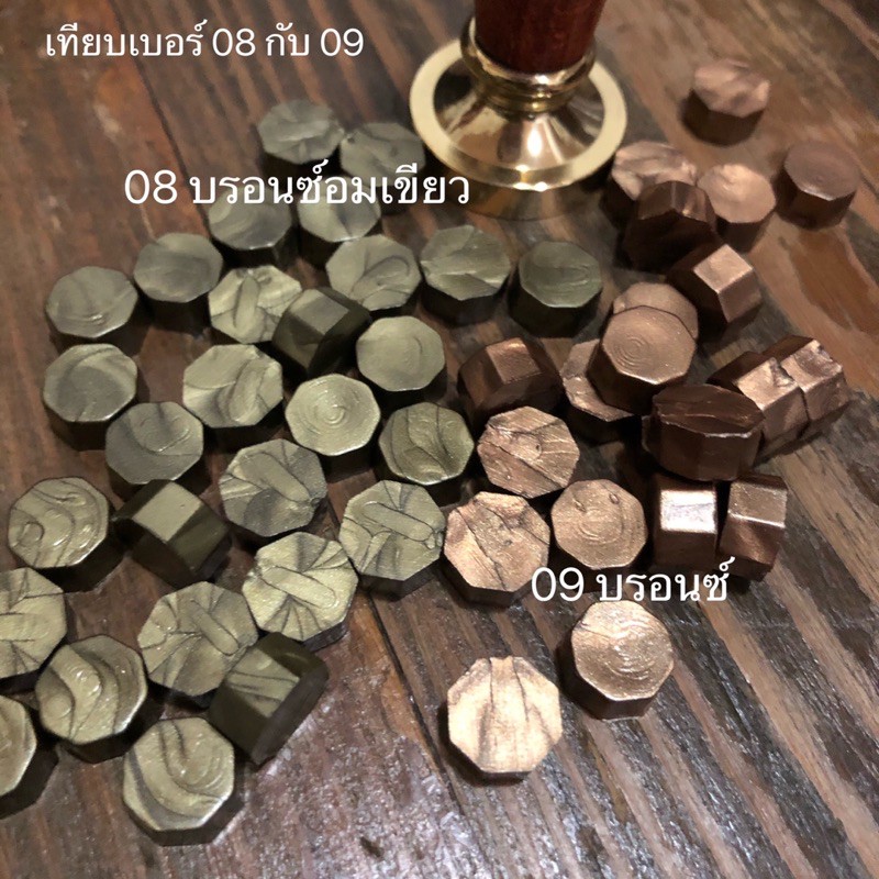 เม็ดครั่ง-โทนสีเหลือง-ทอง-พร้อมส่ง