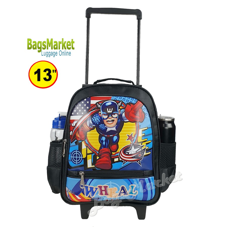 9889shop-kids-luggage-s-13นิ้ว-ขนาดเล็ก-กระเป๋านักเรียนล้อลาก-กระเป๋าเด็ก-สไตล์กัปตัน-เหมาะกับเด็กอนุบาล