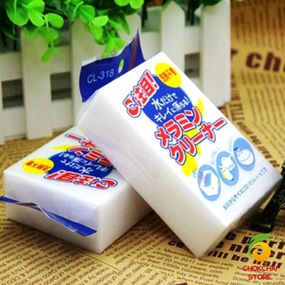 Chokchaistore ฟองน้ำมหัศจรรย์ ฟองน้ำนาโน **สินค้าพร้อมส่ง** magic sponge