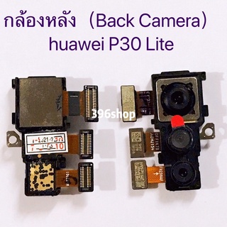 กล้องหน้า / กล้องหลัง huawei P30 Lite  ( 48mpk )
