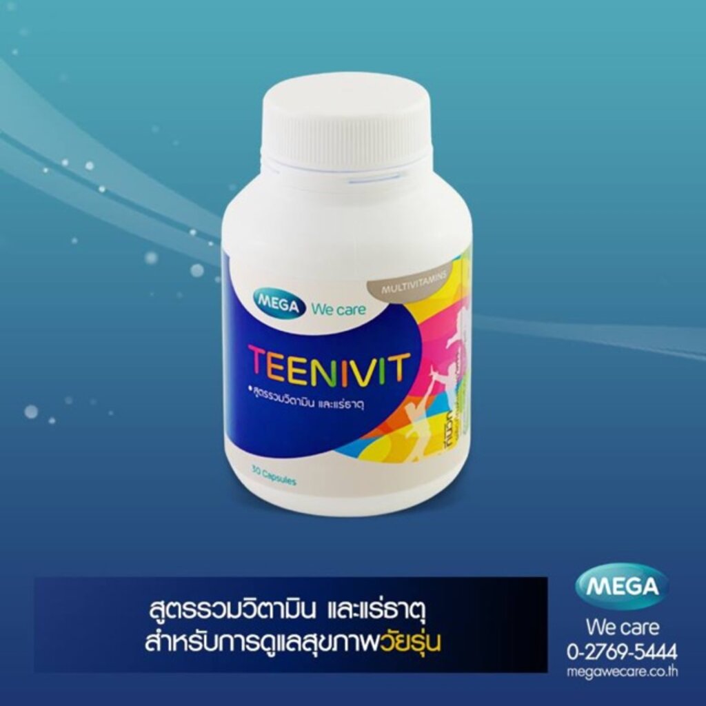 mega-teenivit-30-capsules-เมก้า-ทีนิวิท-30-แคปซูล-วิตามินรวมสำหรับเด็กวัยเรียน