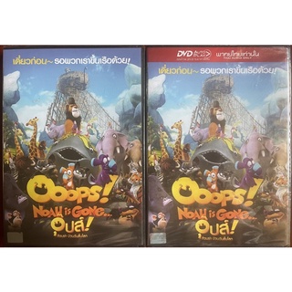 Ooops! Noah Is Gone : ก๊วนซ่าป่วนวันสิ้นโลก (ดีวีดี แบบ 2 ภาษาหรือแบบพากย์ไทยเท่านั้น)