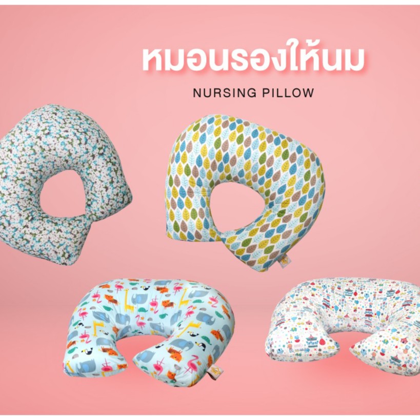 ภาพหน้าปกสินค้าGLOWY หมอนรองให้นม Nursing Pillow ผ้าด้านในกันไรฝุ่น พร้อมปลอก Cotton 100% จากร้าน glowystar_officialstore บน Shopee