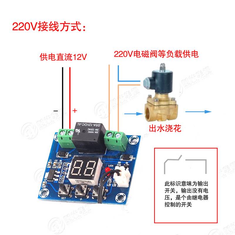 xh-m214-โมดูลควบคุมความชื้นในดิน-จอแสดงผลดิจิทัล-กระถางต้นไม้-อัตโนมัติ