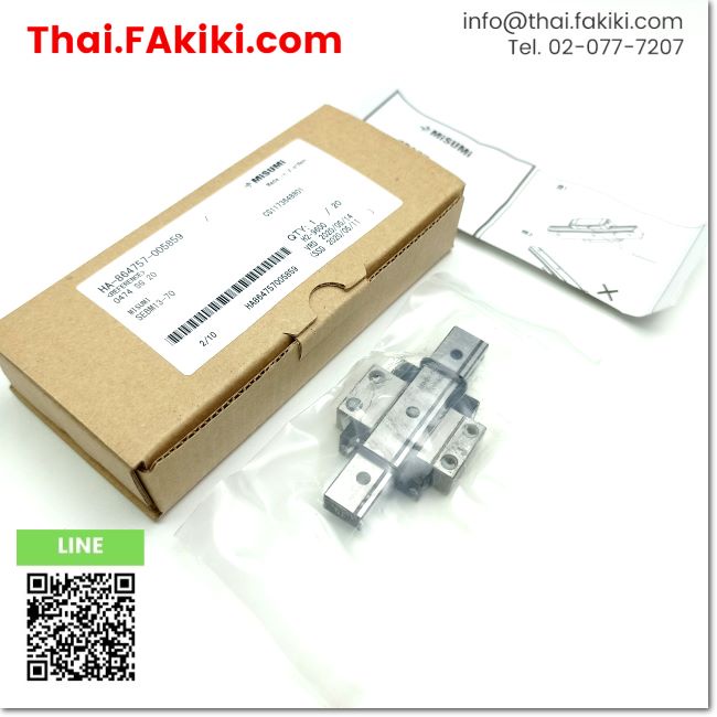 พร้อมส่ง-a-unused-sebm13-70-linear-guide-ตลับลูกปืนแบบรางเลื่อน-สเปค-40x70x13mm-misumi-66-002-514