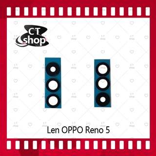 สำหรับ OPPO Reno 5 อะไหล่เลนกล้อง กระจกเลนส์กล้อง กระจกกล้องหลัง Camera Lens (ได้1ชิ้นค่ะ) CT Shop