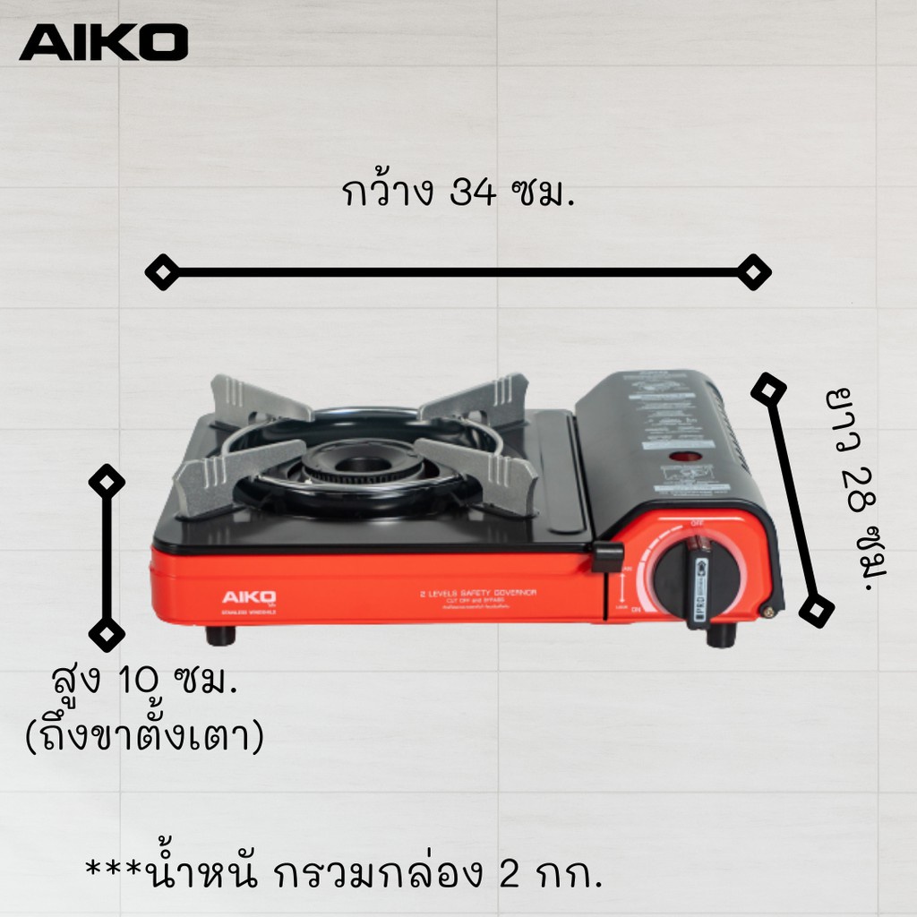 aiko-รุ่น-ak-211pf-rb-สีแดง-เตาแก๊สปิคนิค-2-4-kw-มีกระเป๋าใส่-ไม่แถมแก๊ส-เตาแก๊ส-ปิคนิค