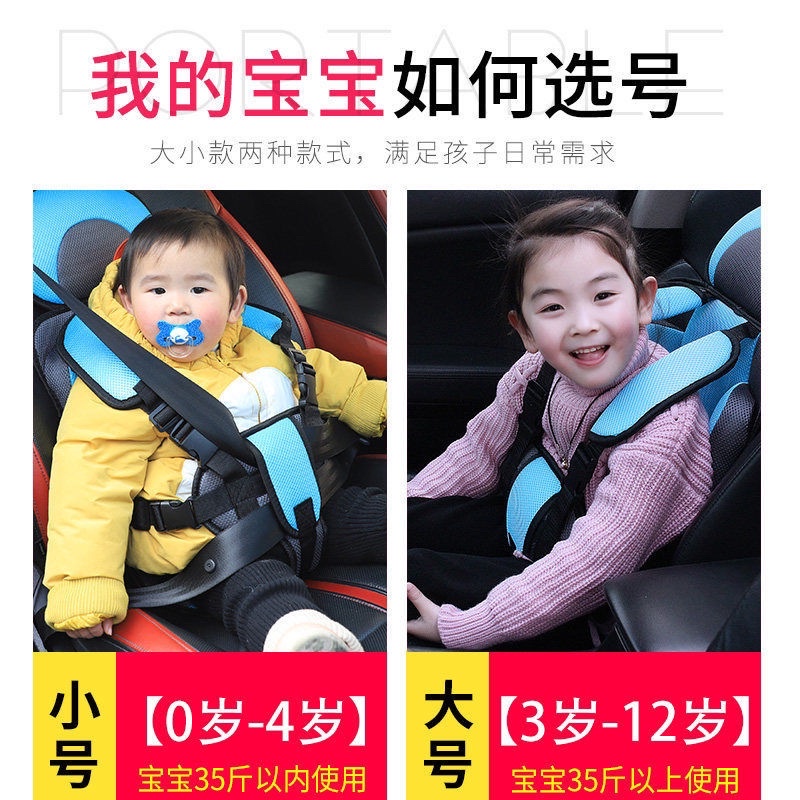 คาร์ซีท-car-seat-คาร์ซีทพกพา-คาร์ซีทที่นั่งในรถยนต์-อุปกรณ์ช่วยดูแลลูกน้อยขณะเดินทางโดยเฉพาะ-เป็น-safety-seat-สำหรับเด็ก