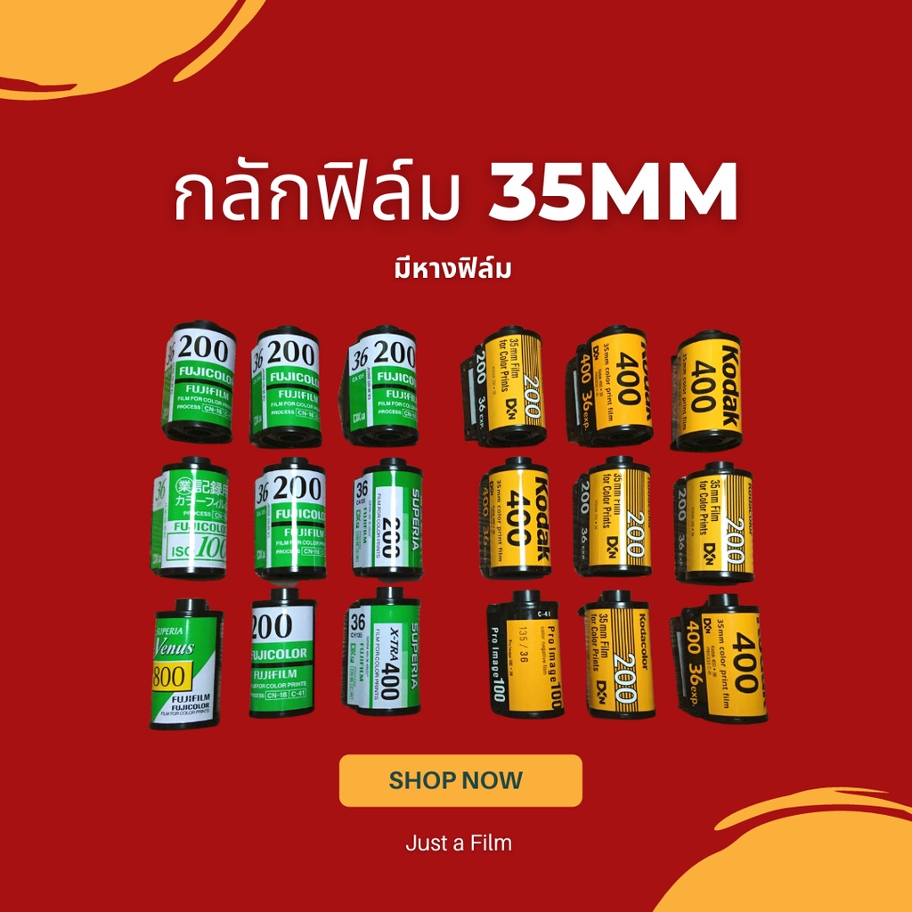 ภาพหน้าปกสินค้ากลักฟิล์มเปล่า ฟิล์ม35mm ตกแต่งห้อง ตกแต่งร้าน จากร้าน yomoeyo บน Shopee