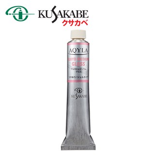 KUSAKABE มีเดียม ALKYD แบบเงา (ALKYD MEDIUM GLOSS) 100ml.