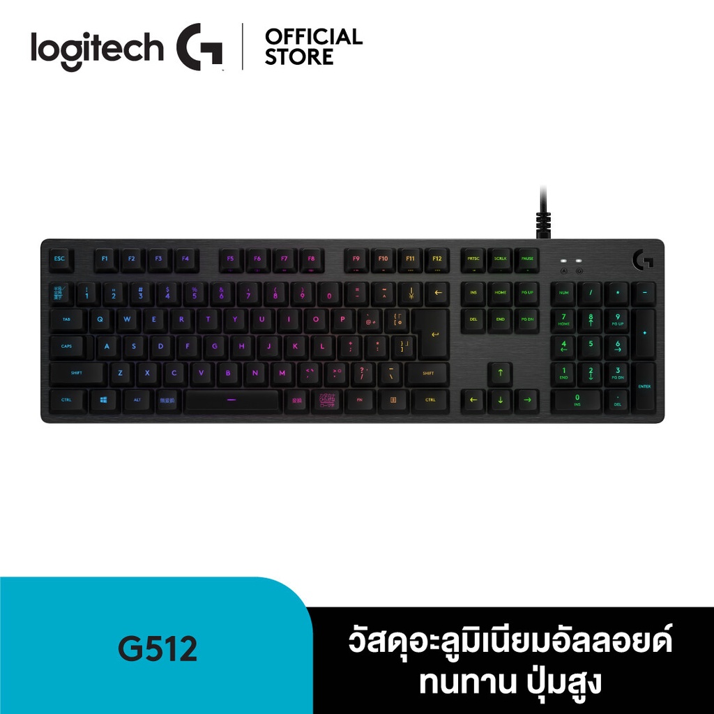 keyboard-คีย์บอร์ด-logitech-g512-carbon-rgb-mechanical-keyboard-en-th