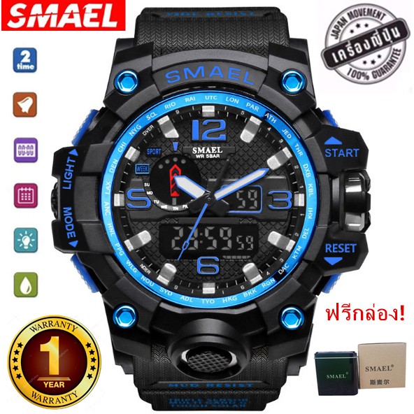 smael-รุ่น-1545-นาฬิกาข้อมือ-นาฬิกาแฟชั่น-ผู้ชาย-watch-waterproof-fashion-watch-men-sport-analog-quartz-blue