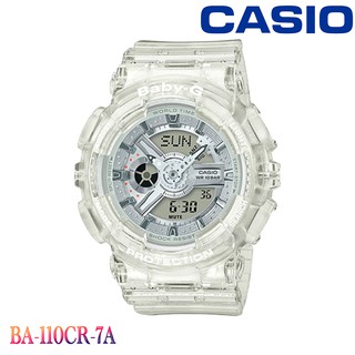 Casio Baby-G นาฬิกาข้อมือผู้หญิง สายเรซิ่น รุ่น BA-110CR-7A สีขาวนาฬิกาสปอร์ตแบบกันน้ำโปร่งใส ของแท้ รับประกันCmg 1 ปี