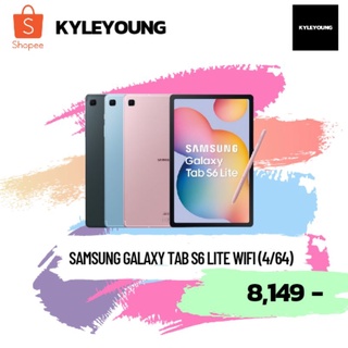 ภาพหน้าปกสินค้าSamsung Galaxy Tab S6 Lite Wifi (4/64) (Exynos 9611) ประกันศูนย์ไทย 1ปี ที่เกี่ยวข้อง