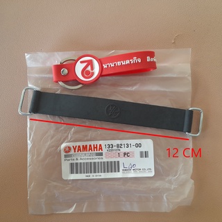 1338213100 สายรัดแบตเตอรี่ SR400 YZF-R1 R6  MT-10 XVS650 TDM850 SH50 MINT แท้ Yamaha 133-82131-00 ( 12 cm )