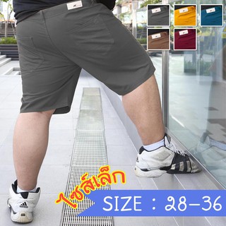 Alanggarn1 กางเกงขาสั้น ผ้าสี บิ๊กไซส์ กางเกงขาสามส่วน จัมโบ้ ชายอ้วน รุ่น1306 เอว 28-36 ชุดที่ 3