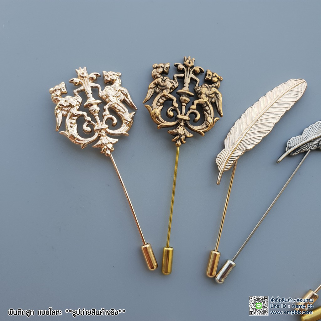 พินติดสูท-พินโลหะ-ที่ติดสูท-เข็มกลัดติดเสื้อ-lapel-pin