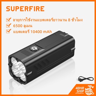 Superfire M20 72W 10000 Lumens ไฟฉาย โคมไฟ Suluh Terang สว่างมาก ไฟฉายชาร์จไฟ LED มือถือ ค้นหาแสง