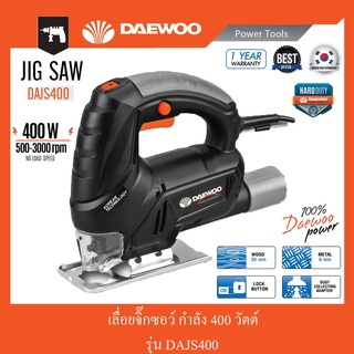 เลื่อยจิ๊กซอว์ 400 วัตต์ DAEWOO รุ่น DAJS400