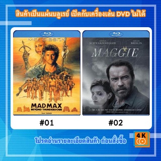 หนังแผ่น Bluray Mad Max 3 Beyond Thunderdome / หนังแผ่น Bluray Maggie ซอมบี้ ลูกคนเหล็ก Movie FullHD 1080p