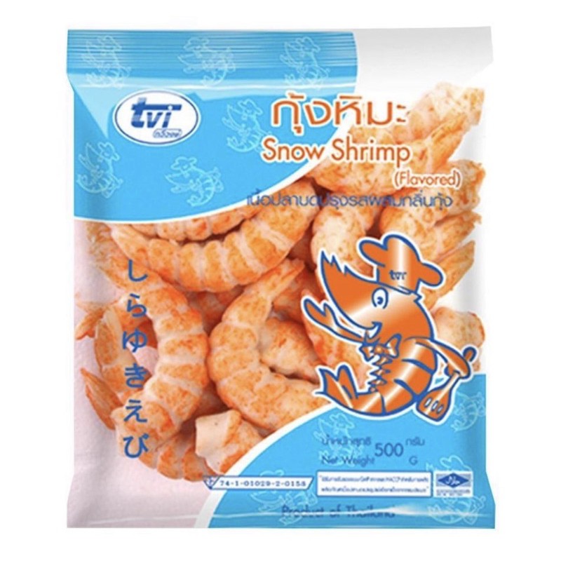 ลูกชิ้นแฟนซี-ลูกชิ้นรูปกุ้ง-ขนาด-500-กรัม