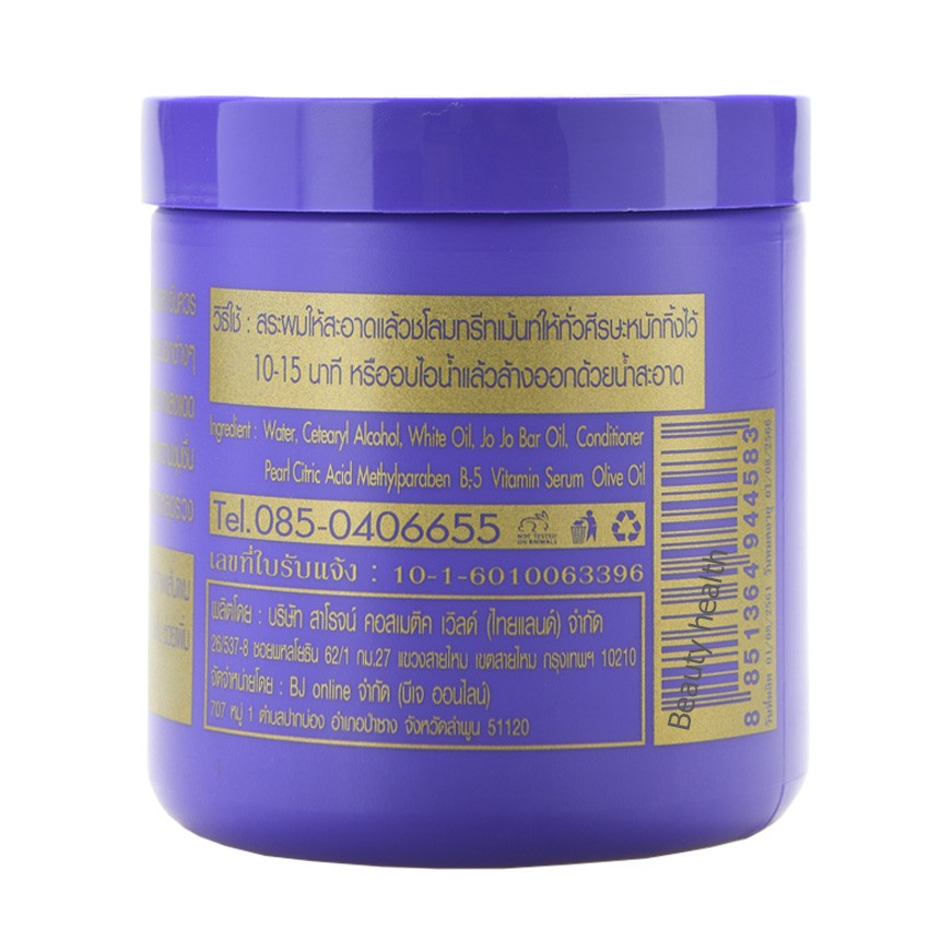 ac-lae-sa-luay-ทรีทเม้นท์แลสลวย-ผสมเคราติน-250-ml-x-1-กระปุก