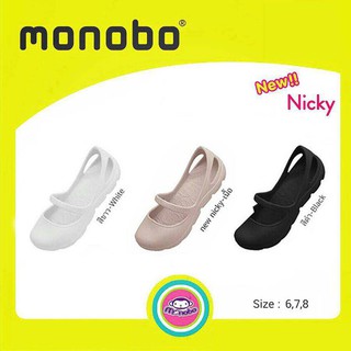 ภาพหน้าปกสินค้ารองเท้า Monobo รุ่น Nicky ที่เกี่ยวข้อง