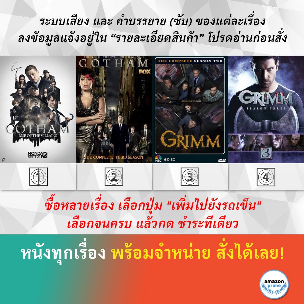 dvd-ดีวีดี-ซีรี่ย์-gotham-season-2-gotham-season-3-grimm-season-2-grimm-season-3