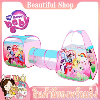 บ้านบอล Bauble Tent Pony 3IN1 เต้นท์เด็ก ปราสาทบอล ของเล่นเด็ก สระบอล เต้นท์อุโมงค์ เต้นท์โดม โดมบอล บ้านบอลเด็ก