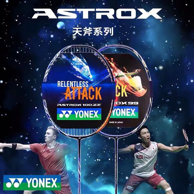 20 สไตล์ใหม่ YONEX Sky Axe 100ZZ ไม้แบดมินตัน Ultra Light Sky Axe ...